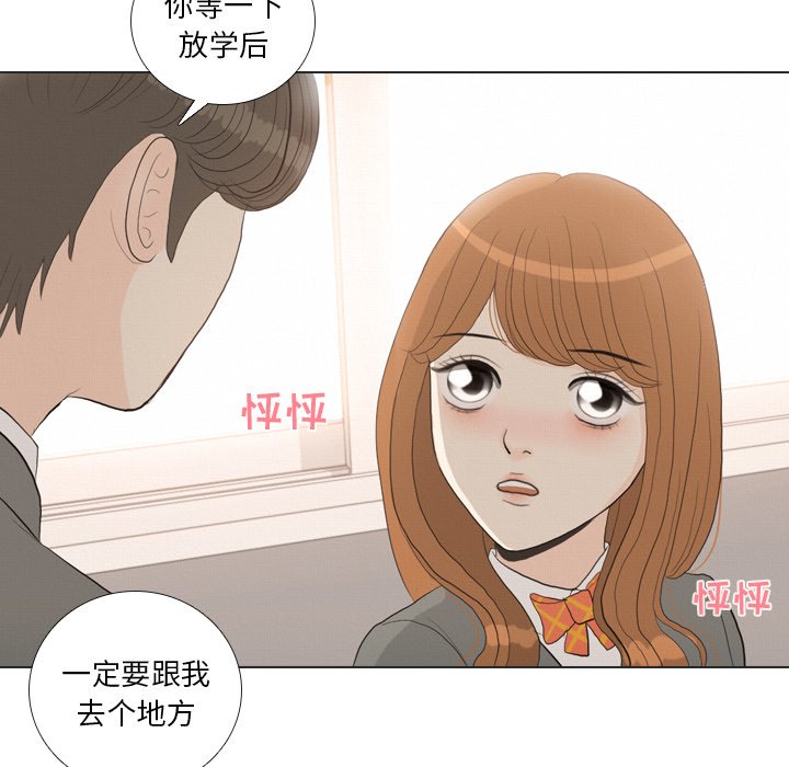 第37话 第 44 页