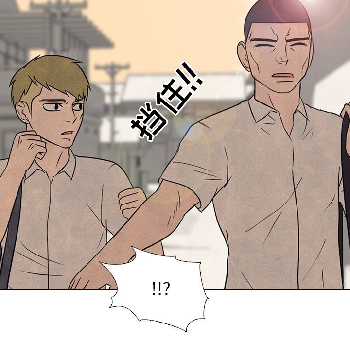 第125话 第 91 页