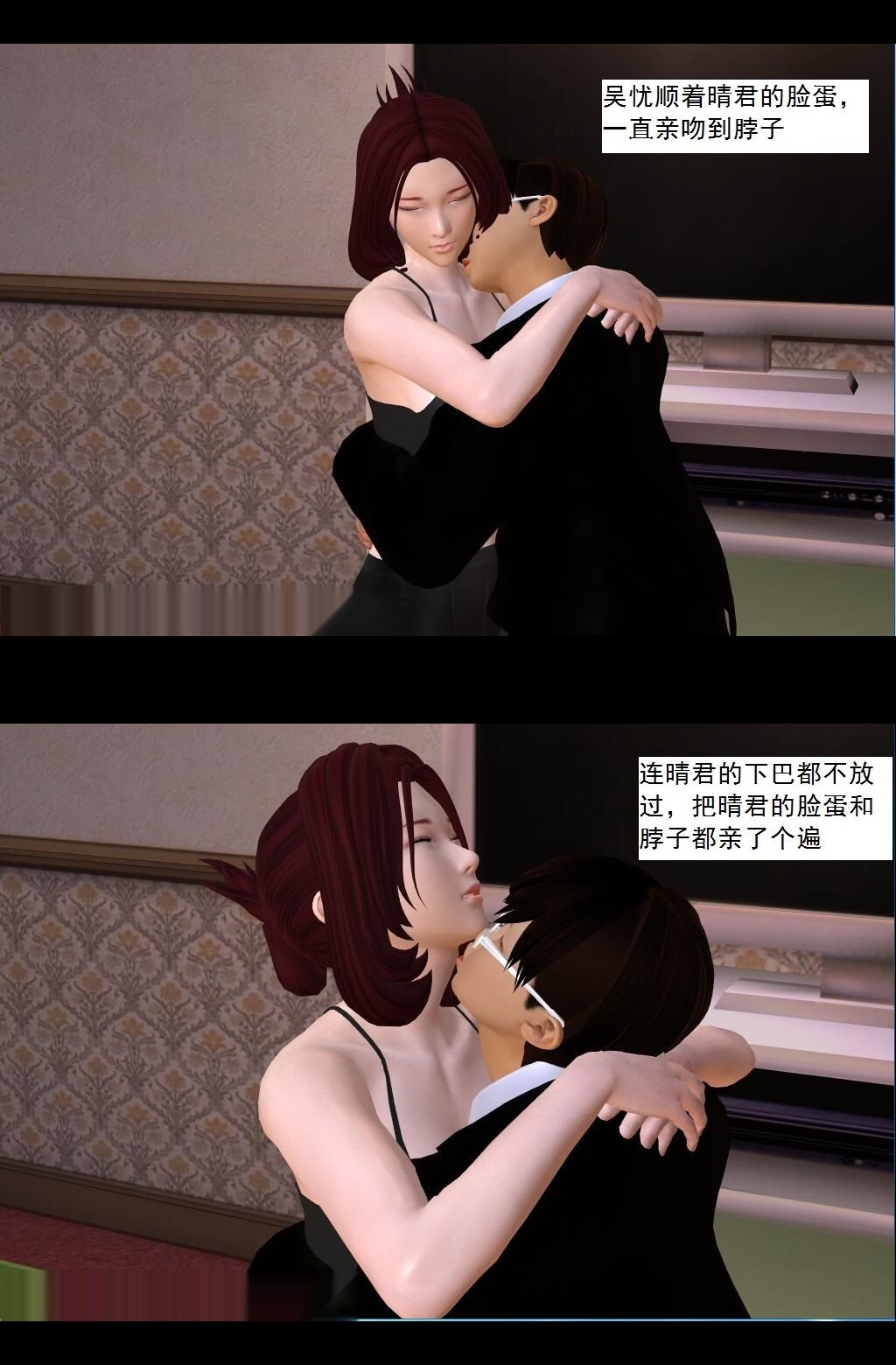 （13）完美完成任务！【第1回】 第 7 页