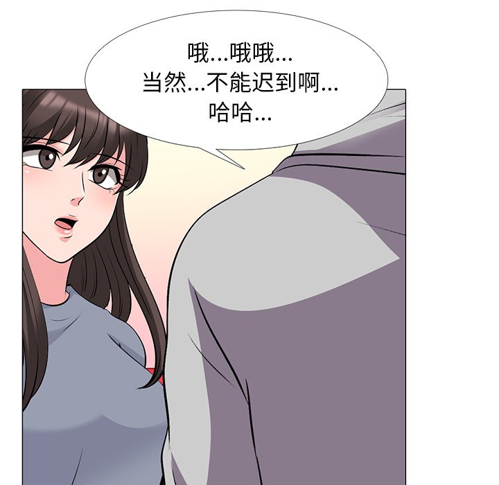第69话 第 5 页