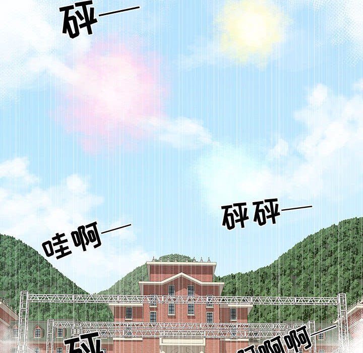 第23话 第 49 页