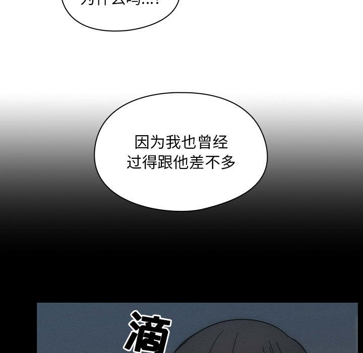 第36话 第 29 页
