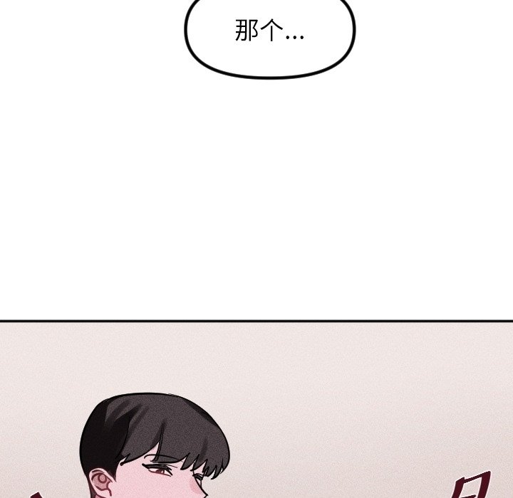 第37话 第 63 页
