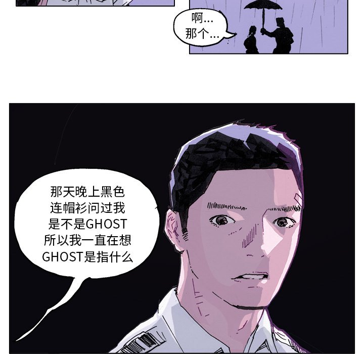 第3话 第 38 页