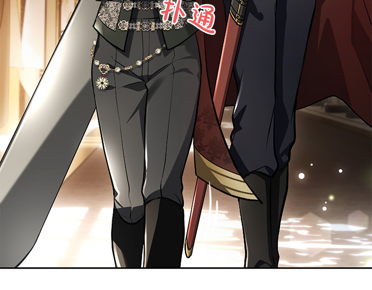 第39话 这次要一起 第 16 页