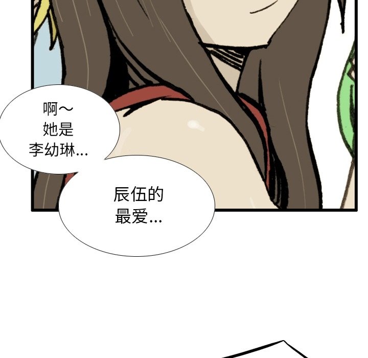 第49话 第 68 页