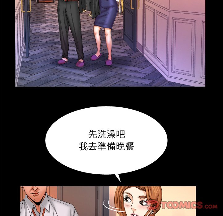 第60话 第 28 页
