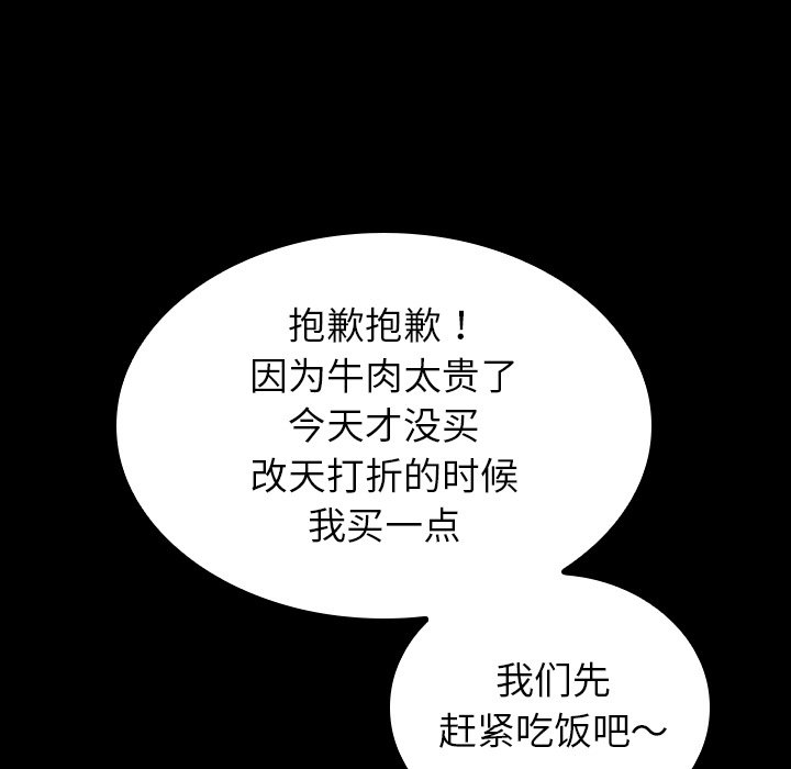 第25话 第 128 页