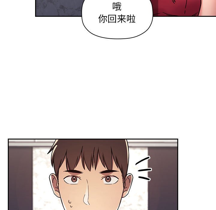 第54话 第 51 页