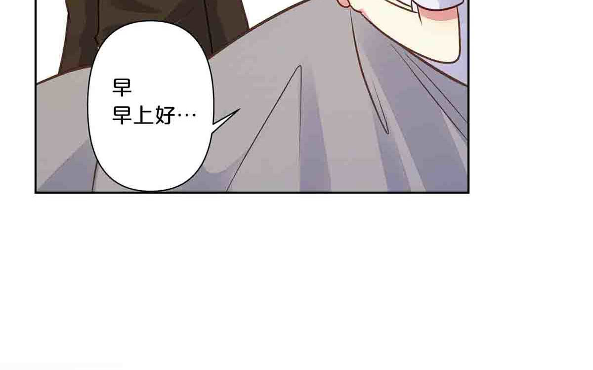 第29话 第 6 页