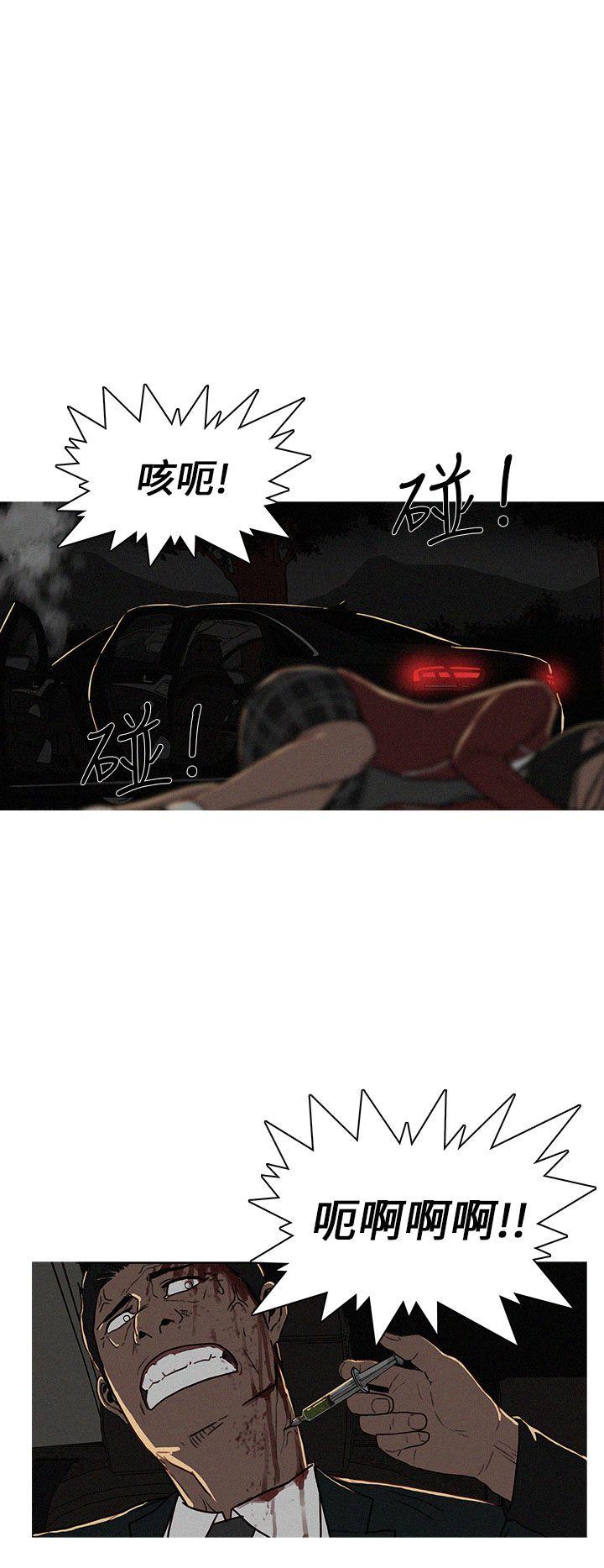 第13话 第 16 页