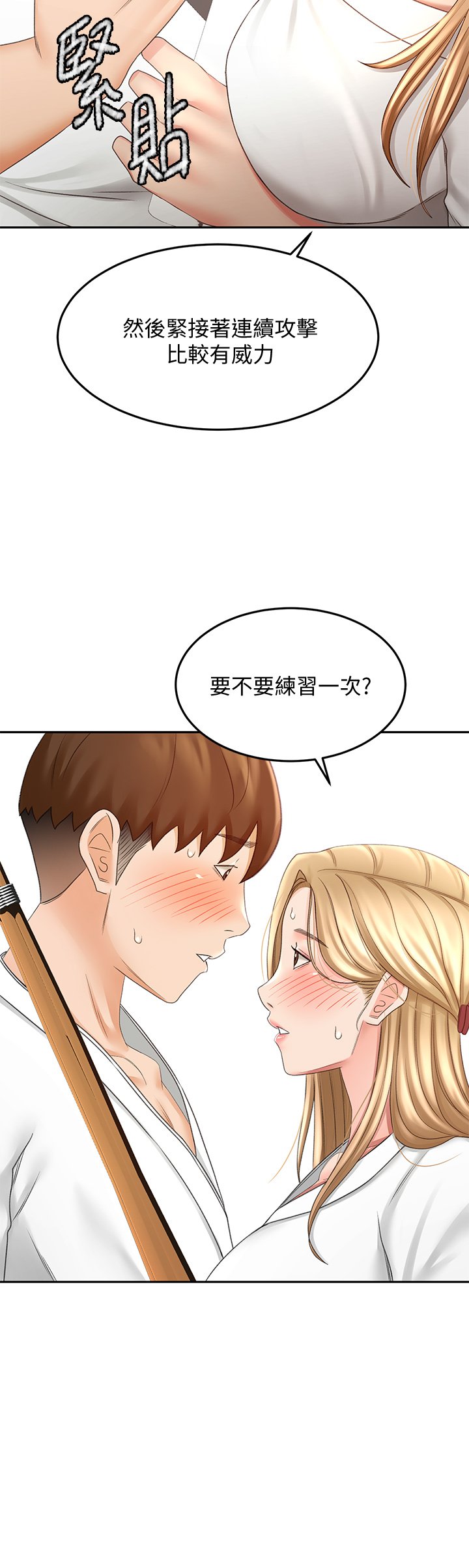 第26话 - 强烈又淫秽的教学 第 25 页