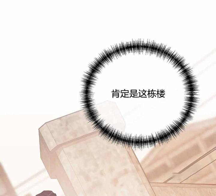 第176话 第176话 第 45 页