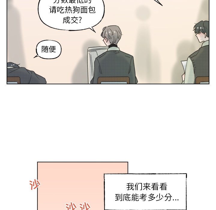 第54话 第 6 页