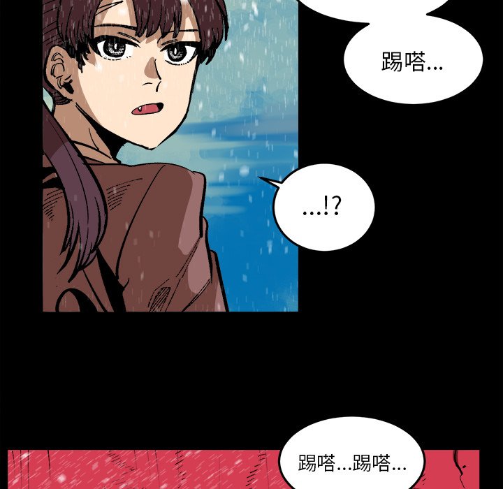 第37话 第 34 页