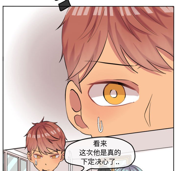 第51话 第 36 页