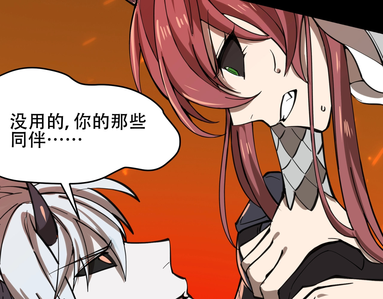 第38话  暴走的小阎王！ 第 82 页
