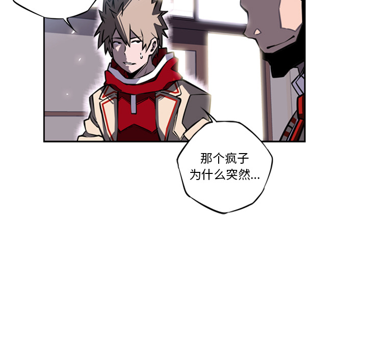 第15话 第 52 页