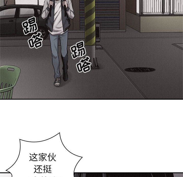 第65话 第 47 页