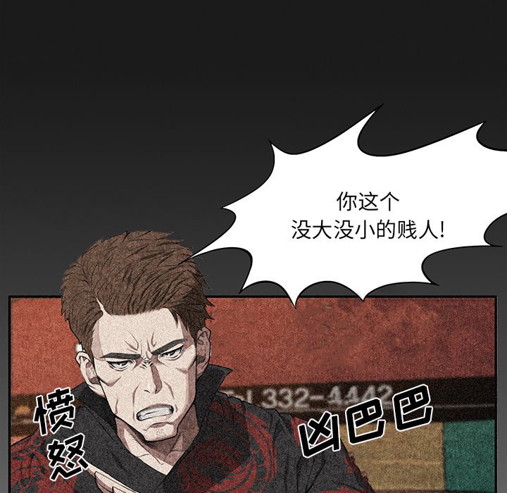 第3话 第 109 页