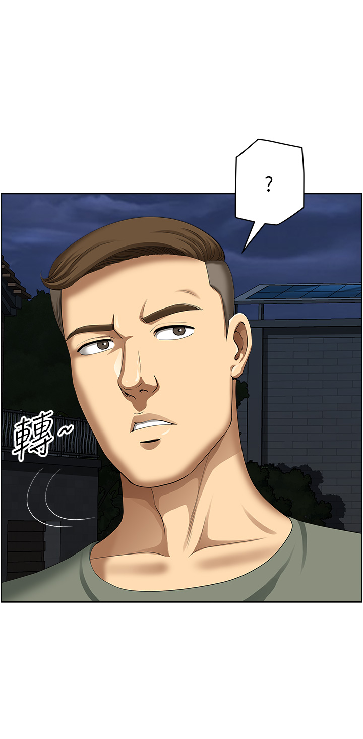 第33话 - 大老二不能省着用! 第 40 页