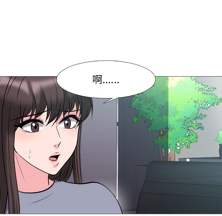 第58话 第 74 页