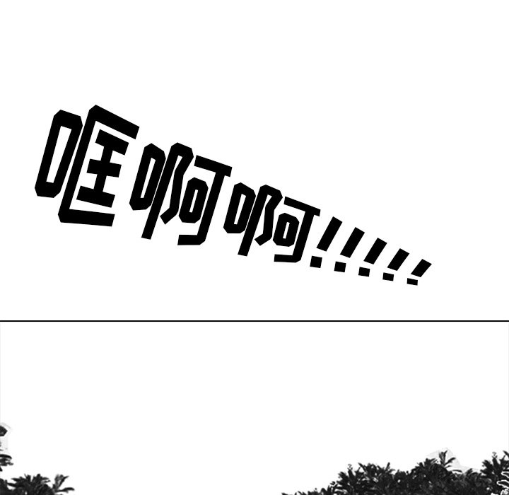 第217话 第 115 页