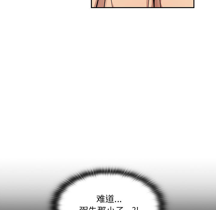 第12话 第 62 页