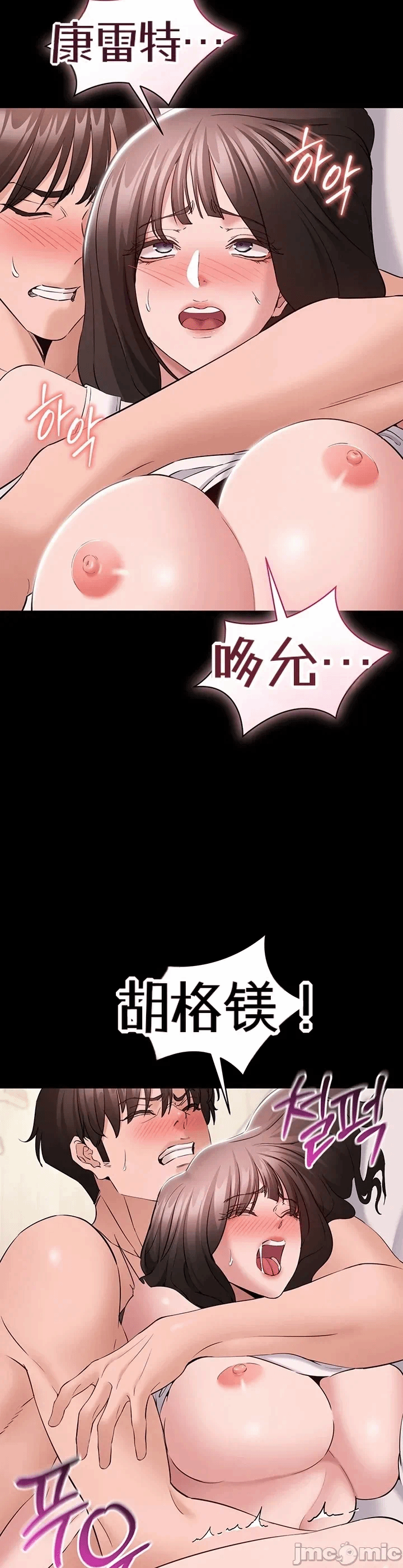第9话9 第 24 页