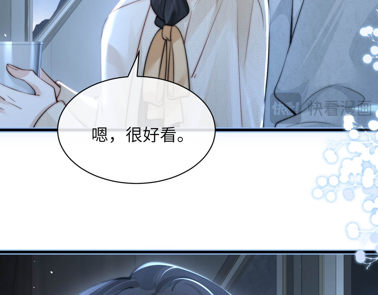 第28话 交替的卫星 第 28 页