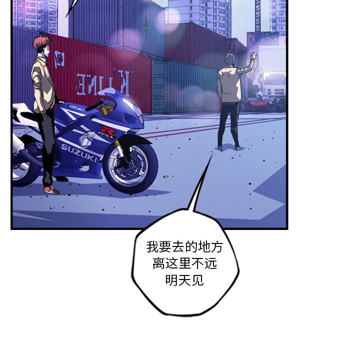 第171话 第 40 页