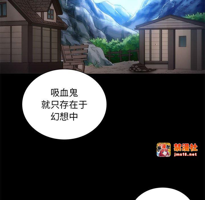 第19话 第 5 页