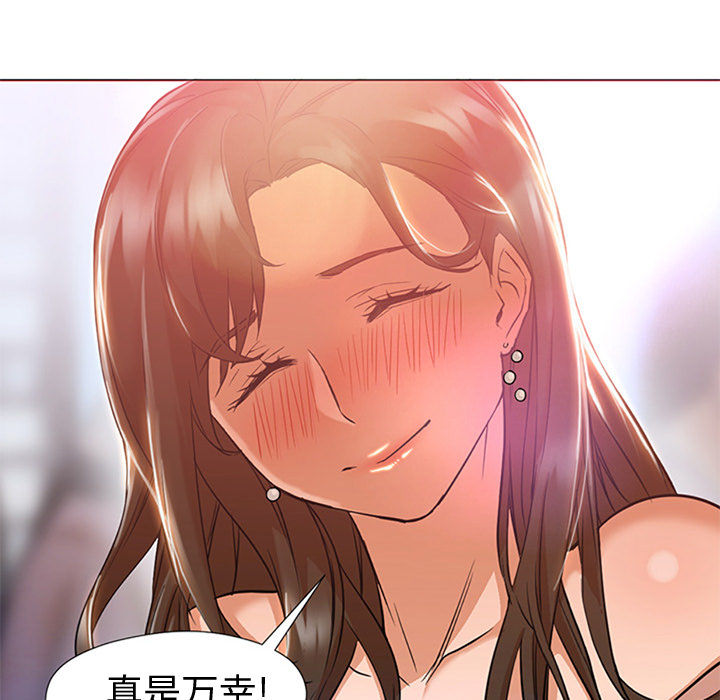 第13话 第 9 页