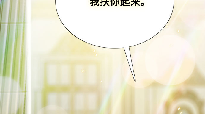第67话 悄然悸动 第 6 页
