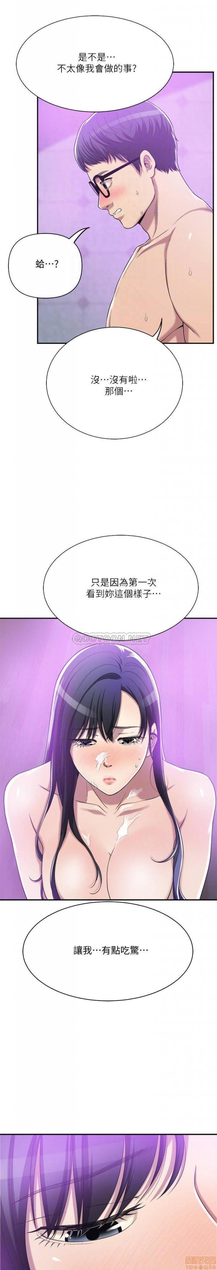第18话18 第 10 页