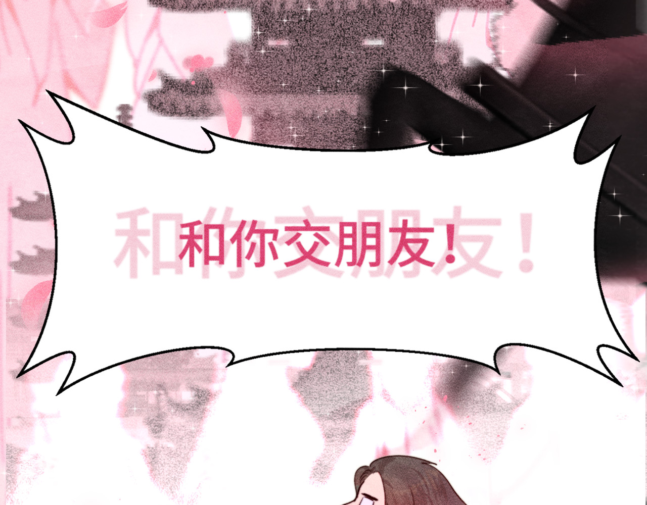 第118话 第一道考题 第 151 页