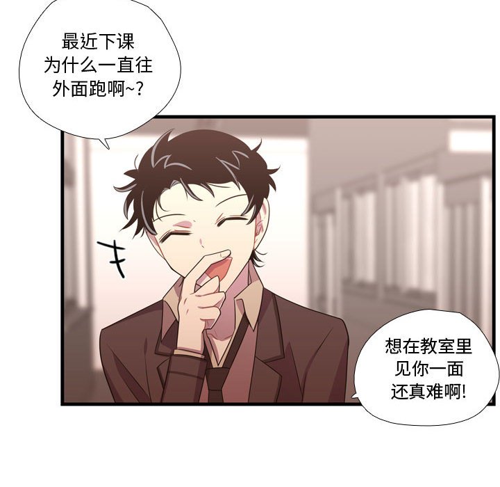 第32话 第 14 页