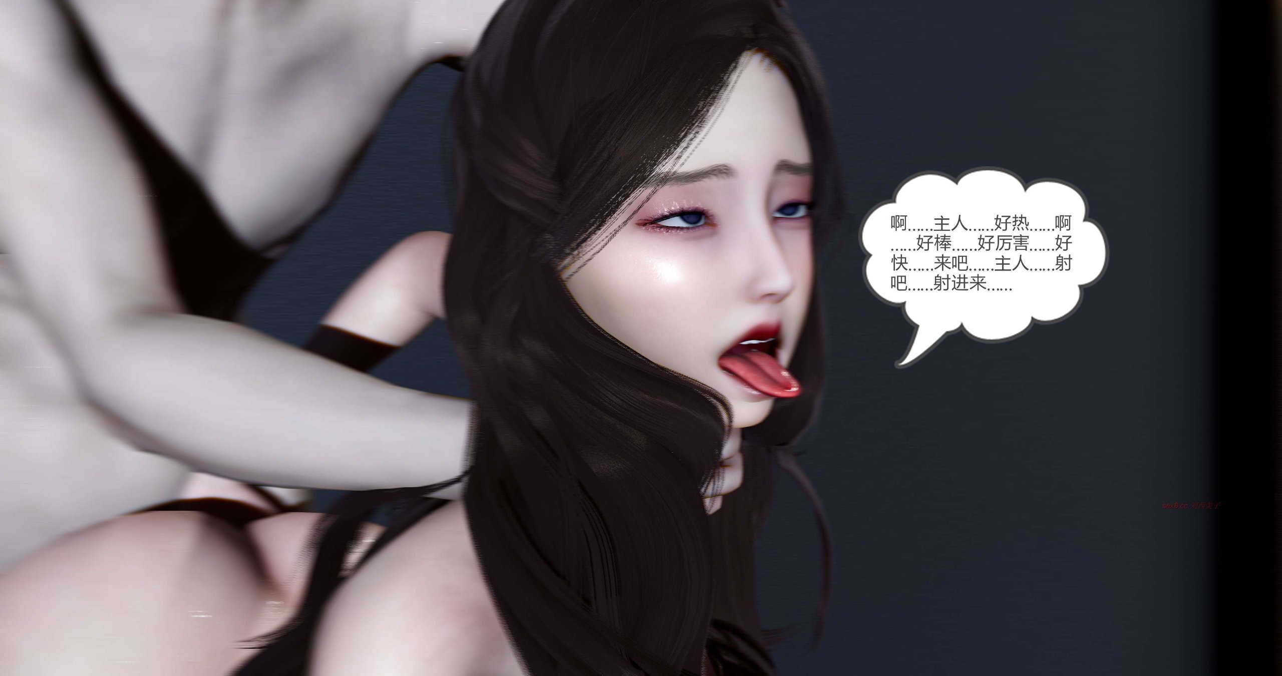 第一话 第 261 页