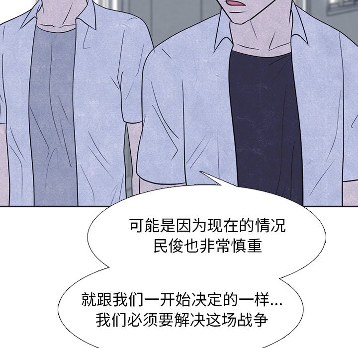 第265话 第 61 页
