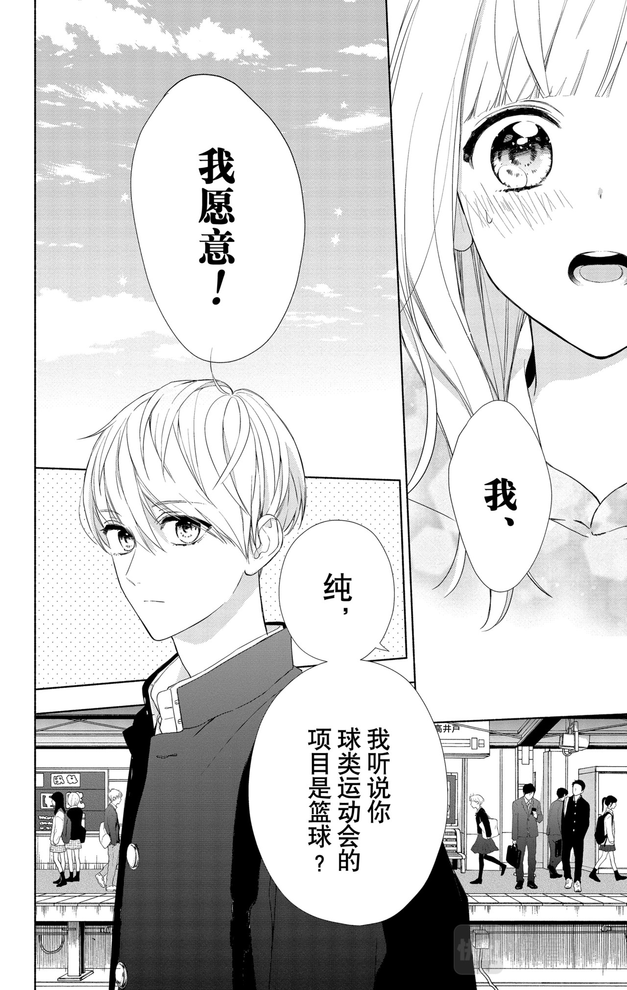 Reason 6 第 14 页