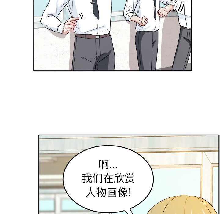 第25话 第 63 页
