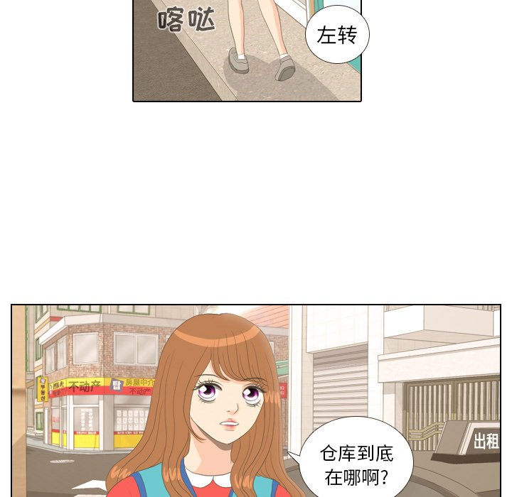 第14话 第 47 页