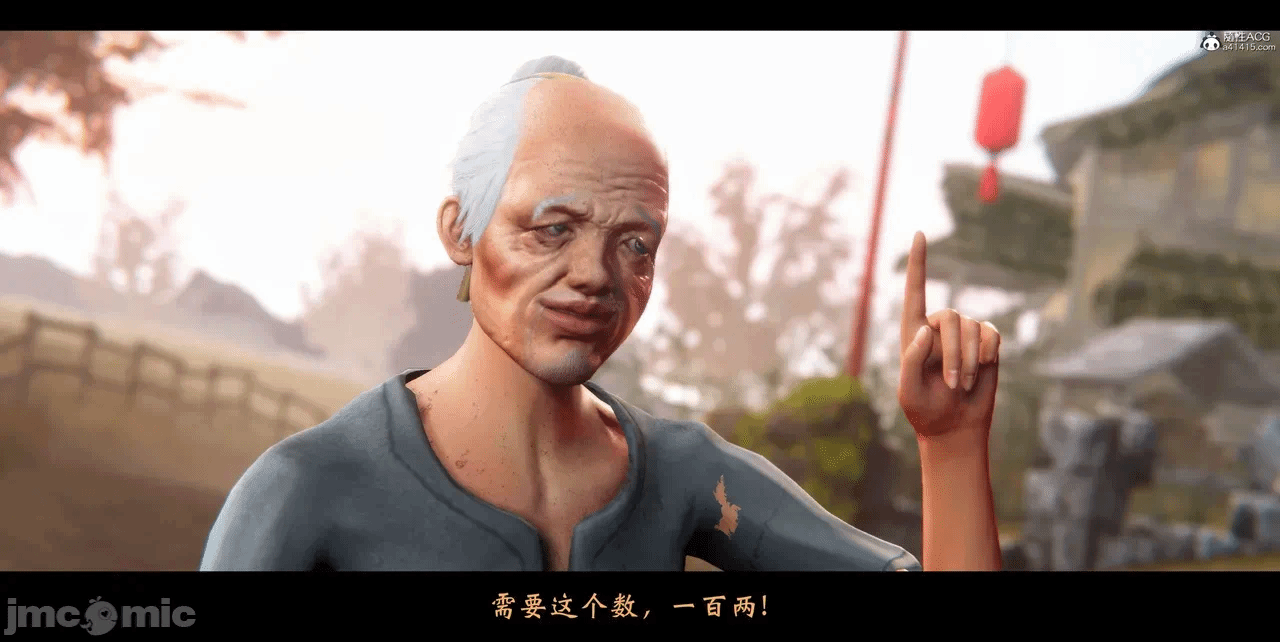 第一话 第 51 页