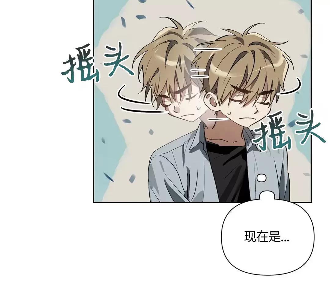 第15话 第 14 页