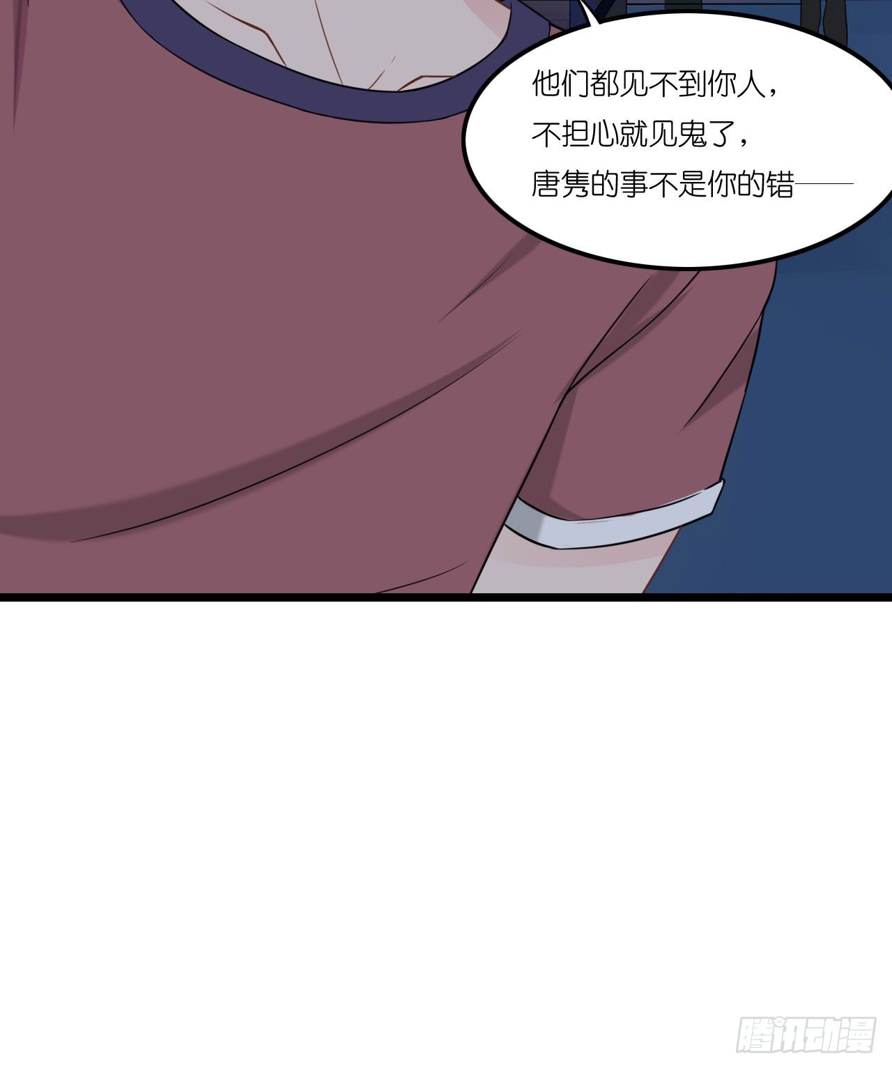 不能帮你煮咖啡了 第 26 页