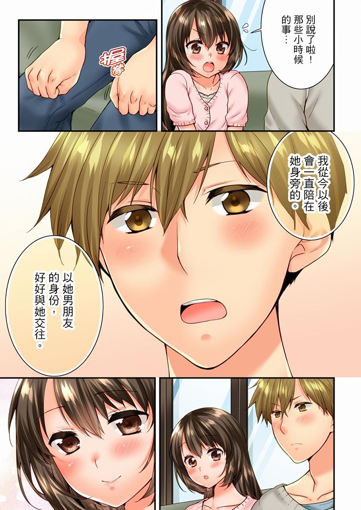 第87话 第 4 页