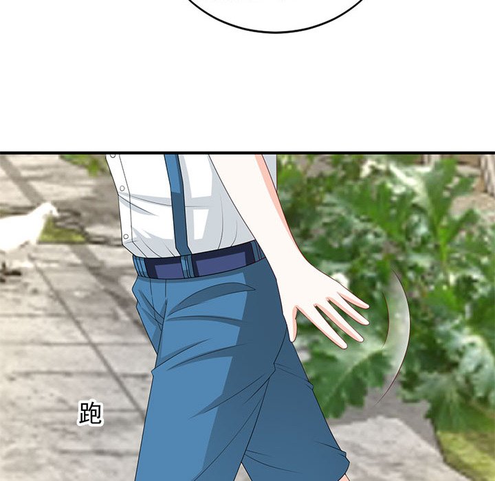 第29话 第 34 页