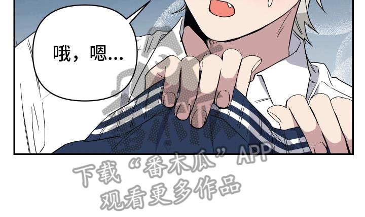 第12话 想要离开 第 25 页