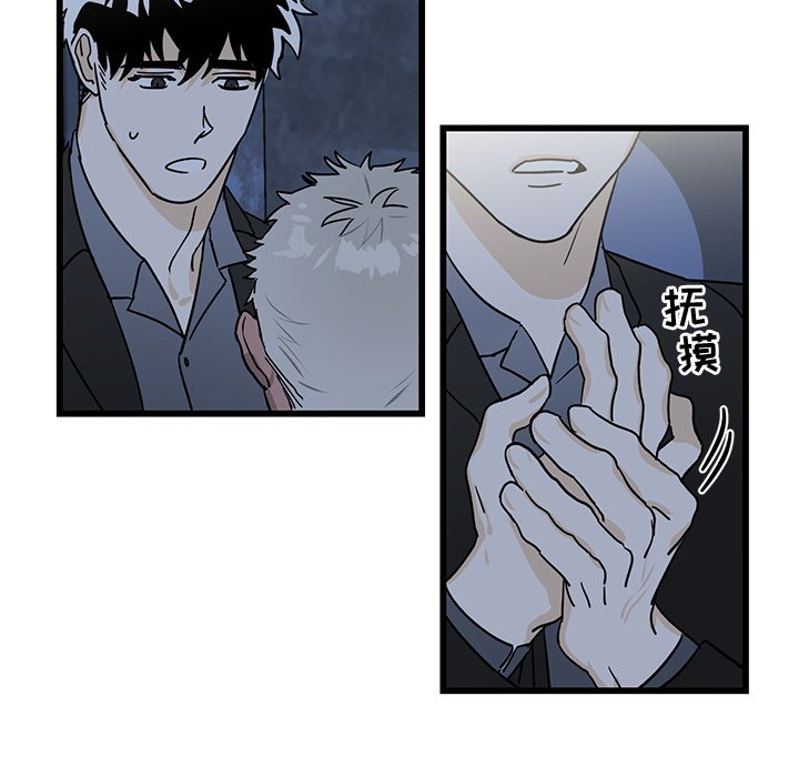 第4话 第 10 页