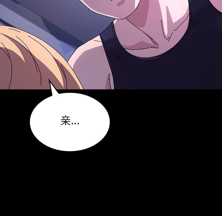 第40话 第 72 页